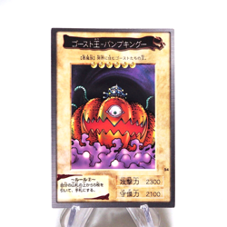 Yu-Gi-Oh Bandai Pumpking the King of Ghosts Initial No.54 1999 NM Japanese g726 - Image 1