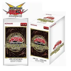 Yu-Gi-Oh YUGIOH Chronicle Pack 2nd Wave Booster Box 30 Packs Korean ver. - Image 1
