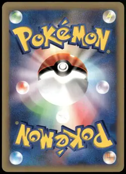 Chuck's Granbull 037/141 Rare 1st Ed VS Japanese Pokemon Card Near Mint-1 - Image 2
