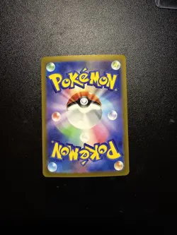 Squawkabilly ex 094/071 SAR sv2P Snow Hazard Pokemon Card Japanese TCG - Image 2
