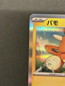 Pawmi 035/SV-P Coro Coro Ichiban PROMO - Pokemon Card Japanese - Image 4
