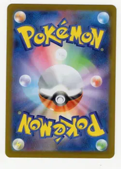 Seismitoad AR 109/086 SV11B Black Bolt Pokemon Card Japanese Scarlet & Violet - Image 2