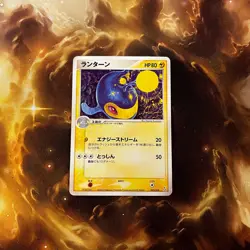 Lanturn Feraligatr Starter Deck 005/016 Unlimited Hajime Kusajima Pokemon Card - Image 3