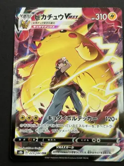 Pikachu VMAX CSR Japanese Pokemon Card s8b 223/184 Near Mint - Image 1