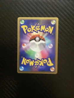 Magmortar LV.X Secret of the Lakes Holo 2007 Japanese Pokemon Card - Image 2