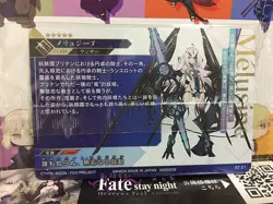 Melusine Fate Grand Order FGO Twin Wafer ST 21 Card - Image 2
