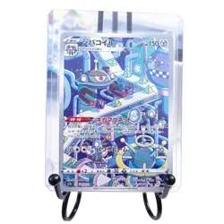 Magnezone 193/172 AR VSTAR Universe s12a Art Rare Pokemon Card Japanese NM/M - Image 1