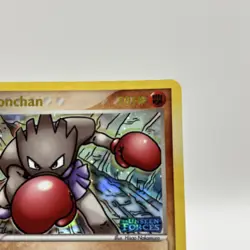 Hitmonchan 24/115 2005 EX Unseen Forces Pokemon Card TCG Reverse Holo Rare - MP - Image 3