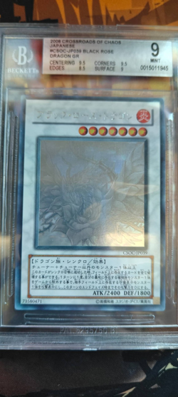 Beckett 9 Black Rose Dragon Ghost / Holographic Rare CSOC-JP039 Graded Card - Image 1