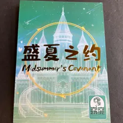 Goddess Story - Midsummer's Covenant - Anime Waifu Doujin Thick Card - VR - Image 3