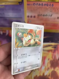 Pokemon Karte Card Mauzi Meowth Seven Eleven Promo Adv Black Star japanese NM - Image 2