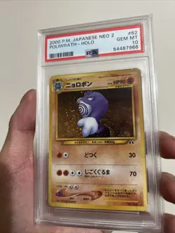 Pokemon Japanese Poliwrath Holo #62 Neo Discovery 2 PSA 10 GEM MINT - Image 1