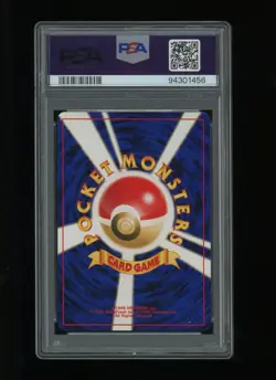 Pokemon PSA 10 GEM MINT Meganium 2000 Japanese Neo Gen SWIRL #154 Holo VINTAGE - Image 2