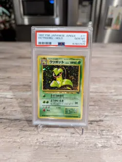 Victreebel 💎 GEM MINT Pokemon 1997 Holo Jungle Japanese 071 PSA 10 #71 - Image 1