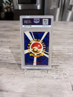 Victreebel 💎 GEM MINT Pokemon 1997 Holo Jungle Japanese 071 PSA 10 #71 - Image 3