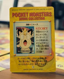 1999 Pokemon Japanese MEOWTH #289 Bandai Carddass Pocket Monsters Anime Collecti - Image 3