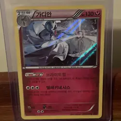 GARDEVOIR 054/081 XY7 HOLO RARE - Pokemon TCG Bandit Ring JP - (Yellow Border) - Image 1