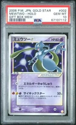 Pokemon 2005 Japanese Gold Star Mewtwo PSA 10 Gift Box Mew 002 - Image 1