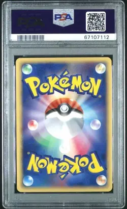 Pokemon 2005 Japanese Gold Star Mewtwo PSA 10 Gift Box Mew 002 - Image 2