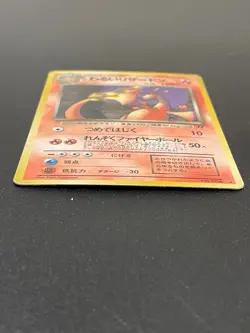 Dark Charizard 006 Holo Rare Pokemon Japanese Rocket Gang - Image 2