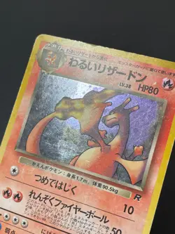 Dark Charizard 006 Holo Rare Pokemon Japanese Rocket Gang - Image 3