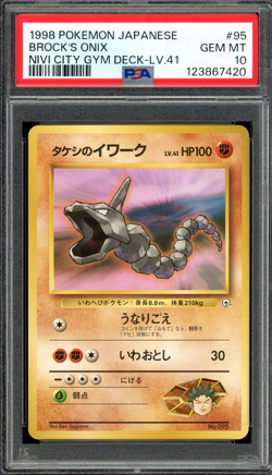 PSA 10 Gem Mint JPN Brock s Onix Lv.30 Navi City Gym Deck No.095 Vintage Pokemon - Image 1