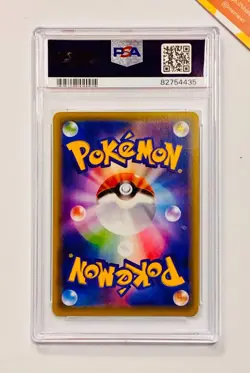 Pokemon PSA 9 Garchomp Spirit Link #XY-P Kamex Mega Battle Promo Japanese (J) - Image 2