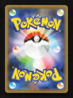 Nickit Shiny 280/190 S S4a Shiny Star V Japanese Pokemon Card TCG - Image 2