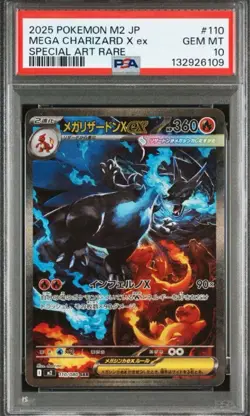 PSA10 Mega Charizard X ex SAR 110/080 Inferno X M2 Pokemon Card Japanese - Image 1