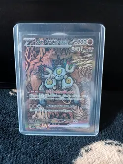 Sandy Shocks ex SAR 215/187 sv8a Terastal Festival ex Pokemon Card Japanese NM - Image 1