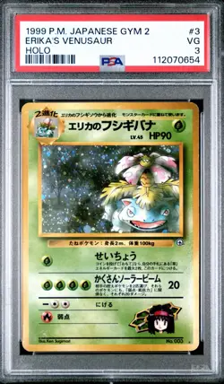 1999 Pokemon Japanese Gym 2Holo #3 Erika's Venusaur PSA 3 - Image 1