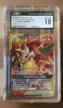 Charizard & Braixen GX 008/064 CGC 10 GEM MINT Pokemon Remix Bout Japanese - Image 1