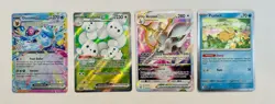 Pokemon Lot of 4 Full Art Ultra Rare Arceus Maushold Psyduck Glaceon Stamped - Image 1