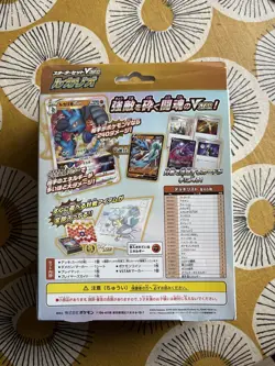 Japanese Lucario VSTAR Starter Deck Starbirth s9 - Pokemon TCG - (NEW/SEALED) - Image 2