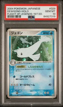 2004 POKEMON JPN FLIGHT OF LEGENDS 1ST ED DEWGONG HOLO PSA 10 #29 - Image 1