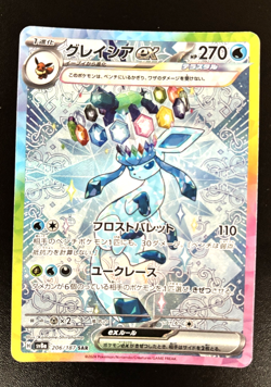 Glaceon ex 206/187 Terastal Festival ex Special Art Rare Holo Pokemon TCG - NM! - Image 1
