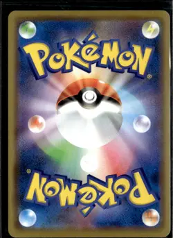 Pokemon Porygon-Z 112/173 SM12a TAG TEAM GX Tag All Stars Japanese Holo - Image 2