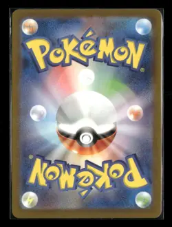 Wigglytuff ex 189/165 Pokemon SV2a: Pokemon Card 151 Super Rare NM Japanese - Image 2