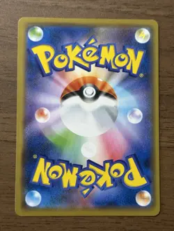 Swallowed Up Pikachu 105/S-P Movie Promo Japanese 2020 Pokemon Card TCG 910 - Image 2