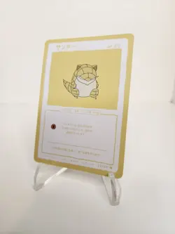 Wrenny Moo - Sandshrew - Series 2 - 24/50 - Custom Pokemon Card - Image 1