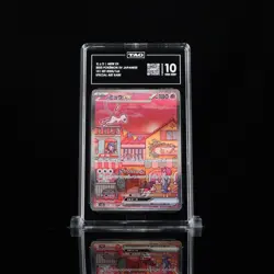 2023 Pokemon Japanese 151 Mew EX Special Art Rare 205 TAG 10 Gem Mint - Image 1