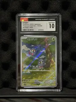 CGC Gem Mint 10 Tangela 178/165 Sv2a: Pokemon Card 151 Holo (Japanese) - Image 1