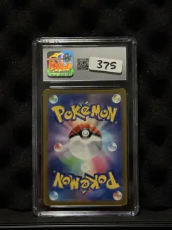 CGC Gem Mint 10 Tangela 178/165 Sv2a: Pokemon Card 151 Holo (Japanese) - Image 2