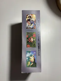 Pokemon - Terastal Festival EX sv8a - Display - [JP] - Image 3