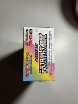 Pokemon - Terastal Festival EX sv8a - Display - [JP] - Image 5