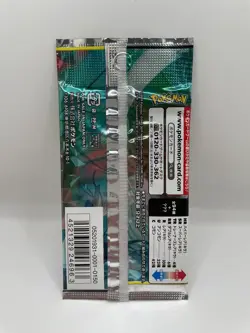 Pokemon Japanese Unified Minds: Miracle Twins SM11 Booster Pack X1 US Seller - Image 2