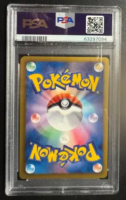 US Seller 2013 Pokemon Japanese Black & White Fair 7-11 Promo #235 Eevee PSA 9 - Image 2