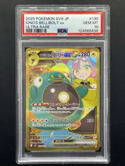 Pokemon PSA 10 Iono's Bellibolt 130/100 ex Ultra Rare Hyper Battle Partners - Image 1