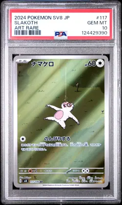 2024 POKEMON JPN SV8-SUPER ELECTRIC BREAKER ART RARE #117 SLAKOTH PSA 10 - Image 1