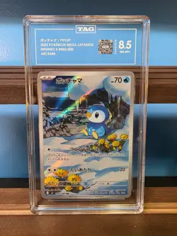 TAG 8.5 Piplup Art Rare 085/080 Inferno X M2 Pokemon Card Japanese - Image 1